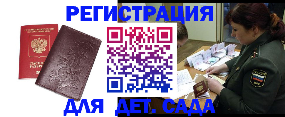 форма 3 в Буйнакске