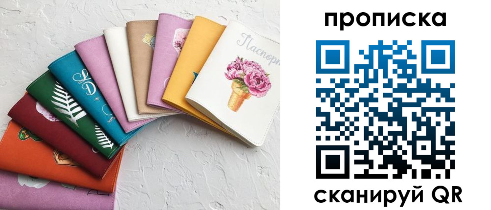 временная регистрация купить в Буйнакске